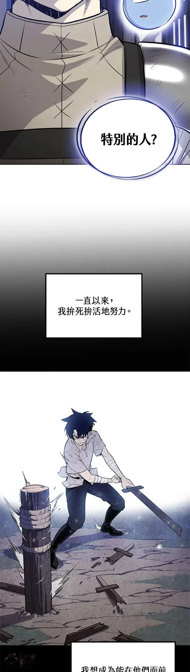 第15话28