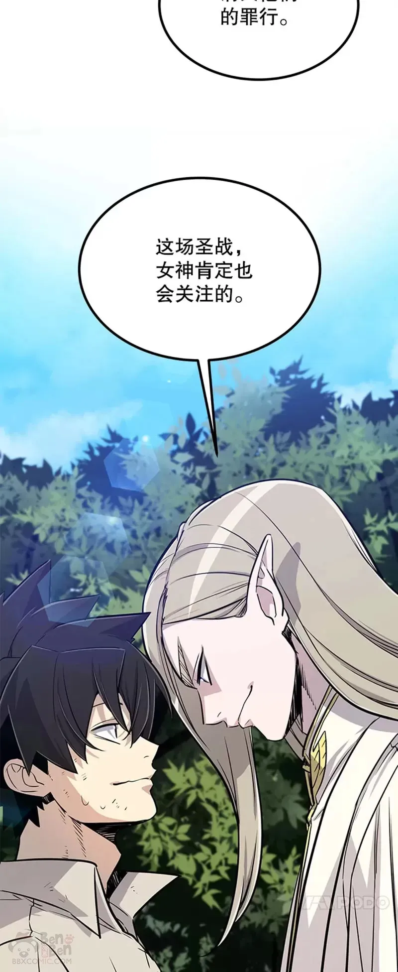 第28话18