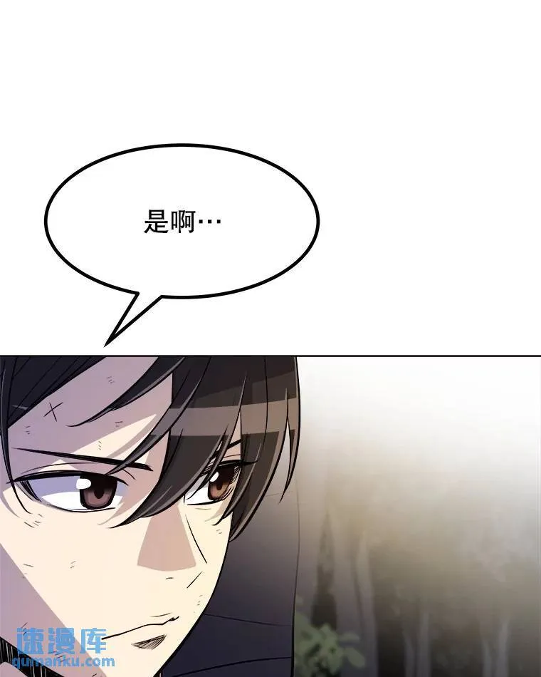 55.直面巨怪16