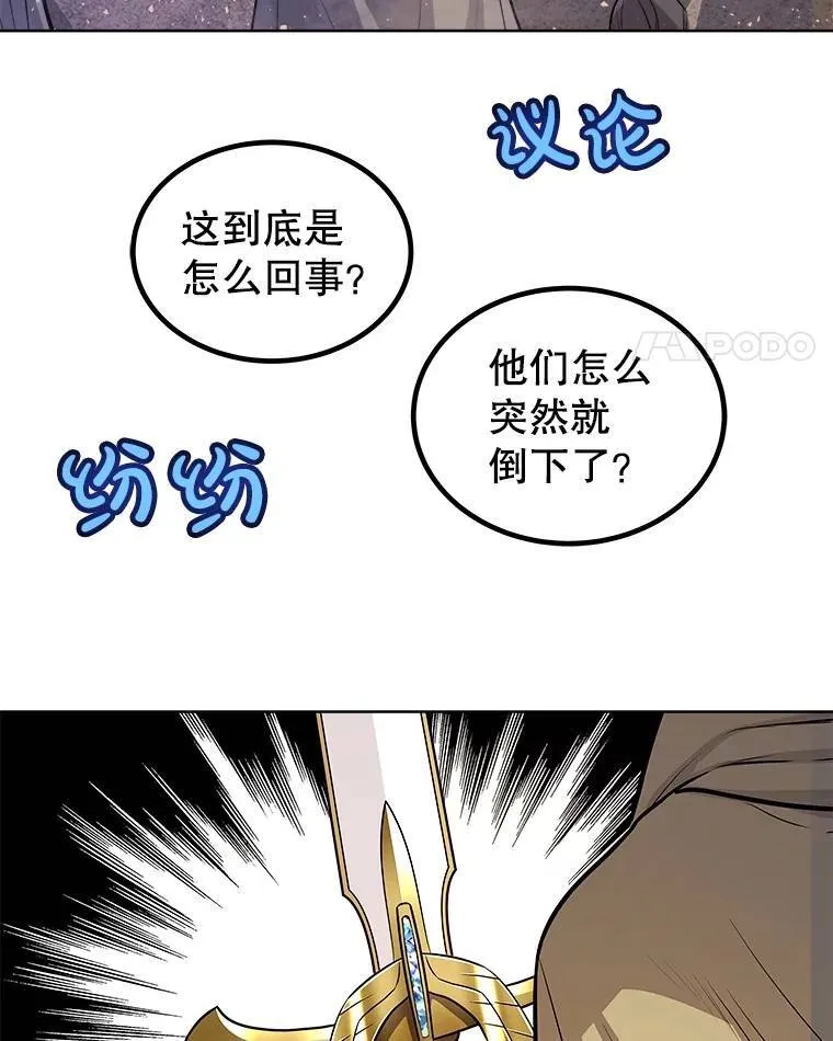 66.半吸血鬼69