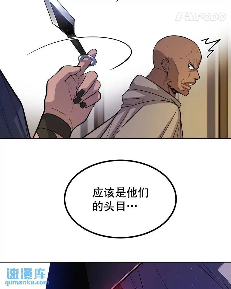 60.追击52