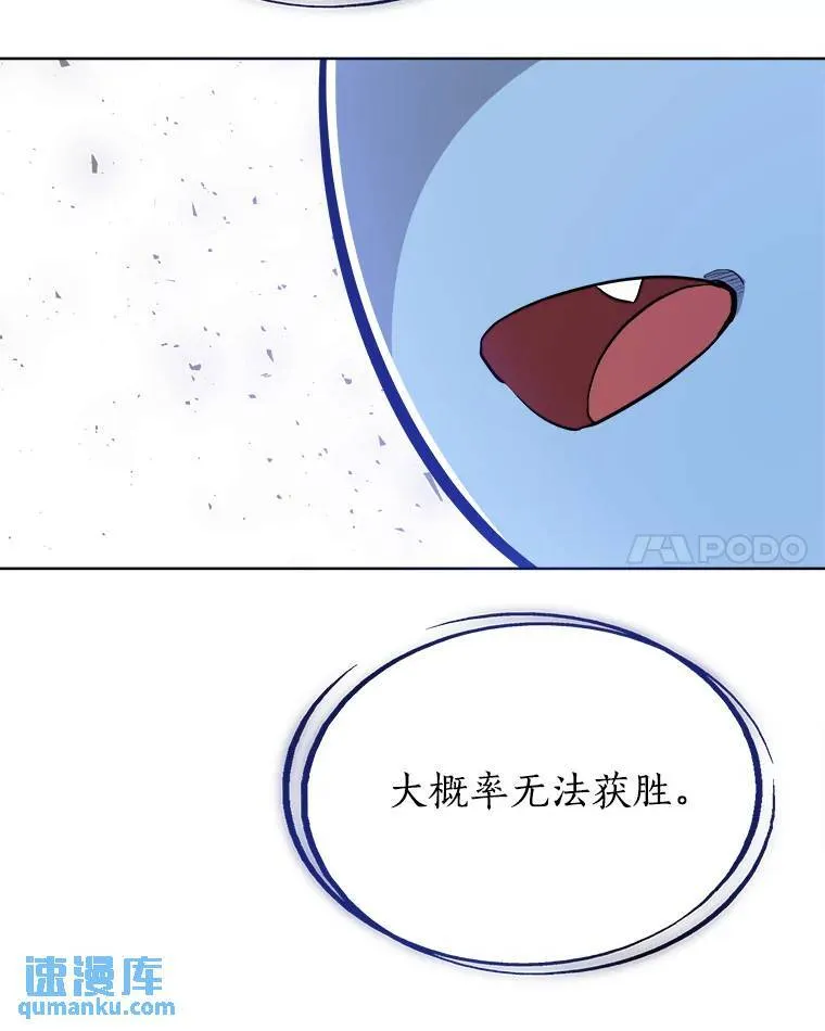 59.沙漠窃贼68