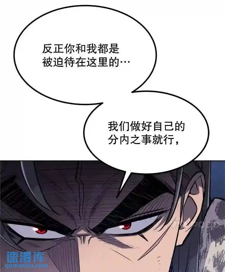 32.正式开战41