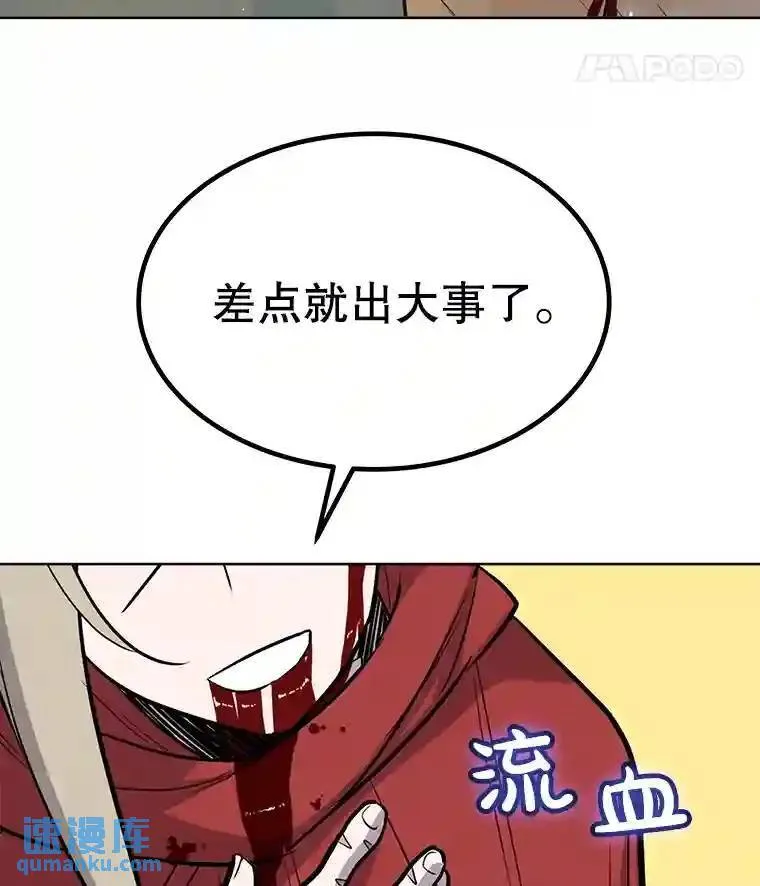 41.七星剑145