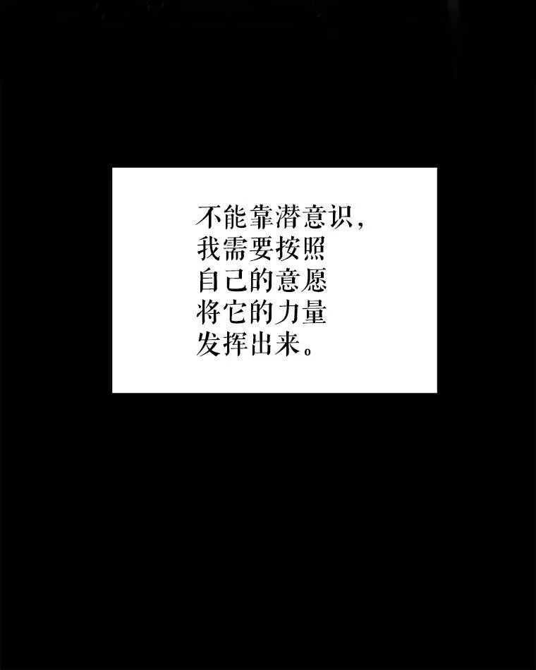 49.晋升7