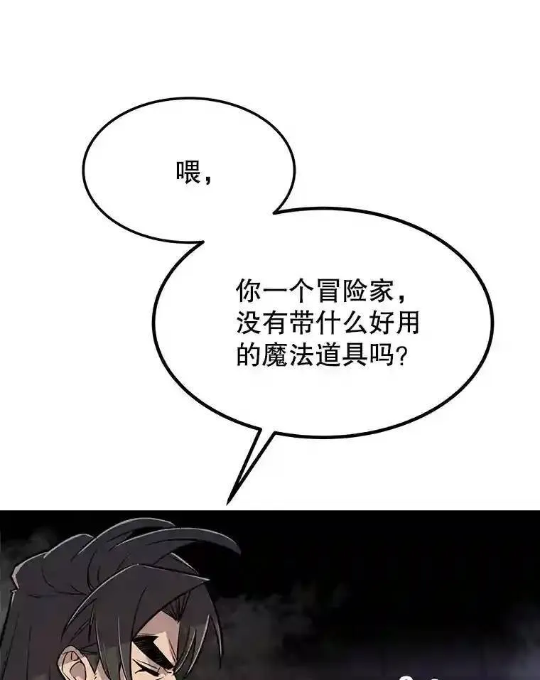 37.新的误会111