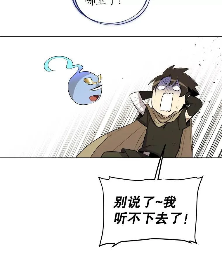 68.进入路佩纳60