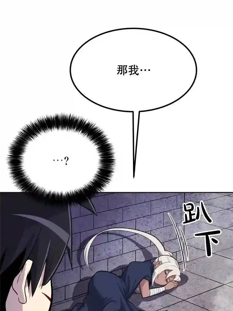 36.混战55