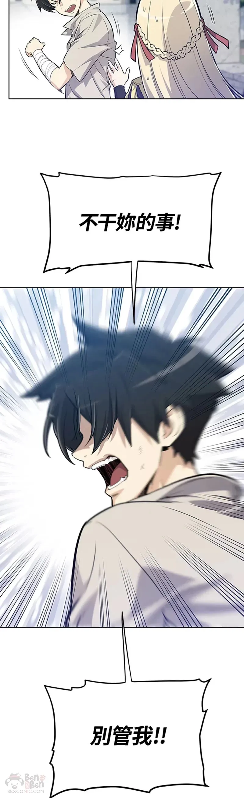 第01话28