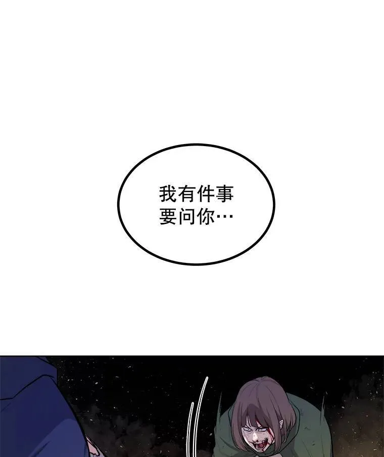 64.黄金猫头鹰23