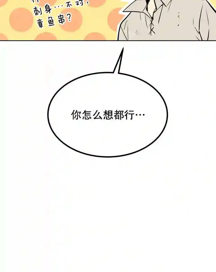 34.双重身份96