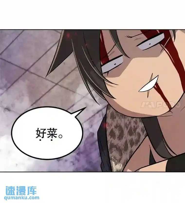 40.危机56