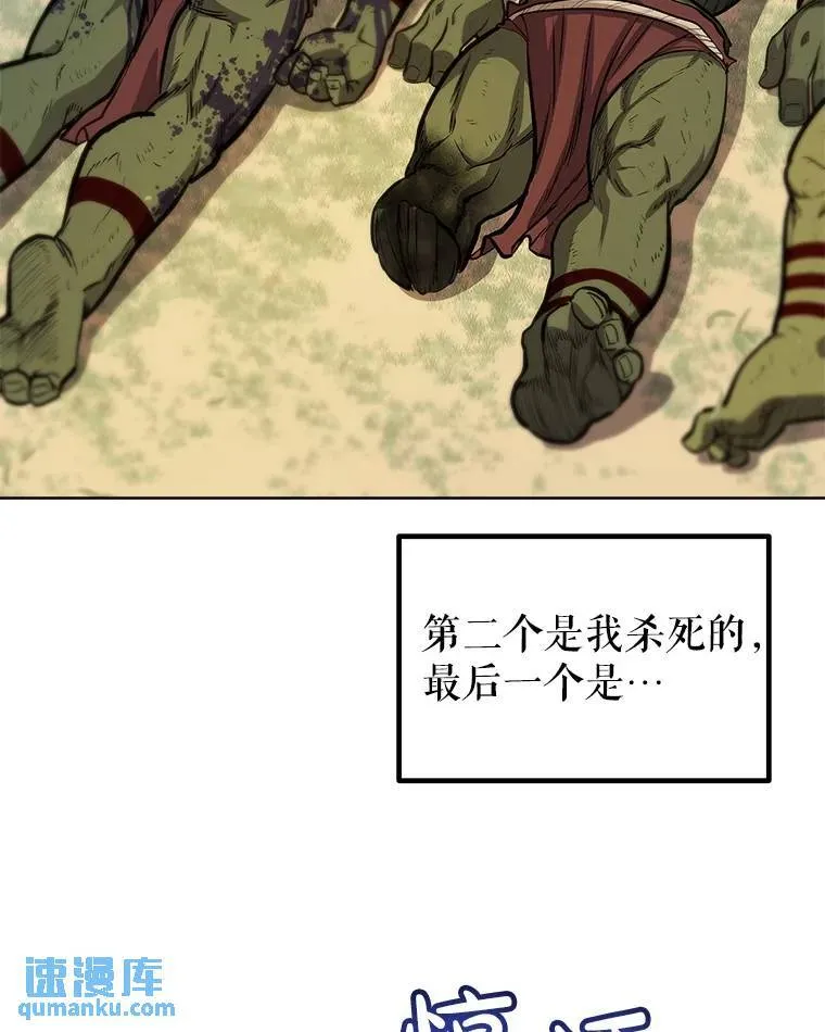 57.大获全胜57