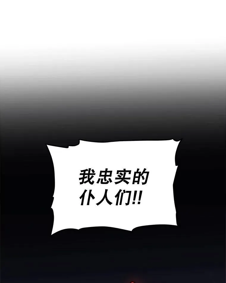 76.见招拆招117