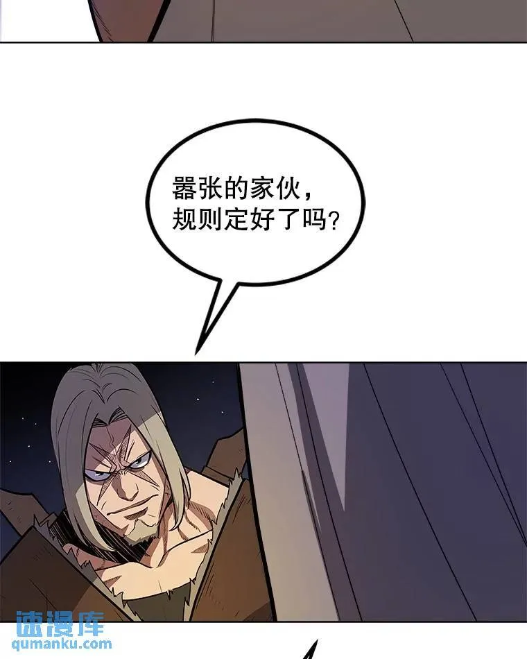65.临时起意的决斗70