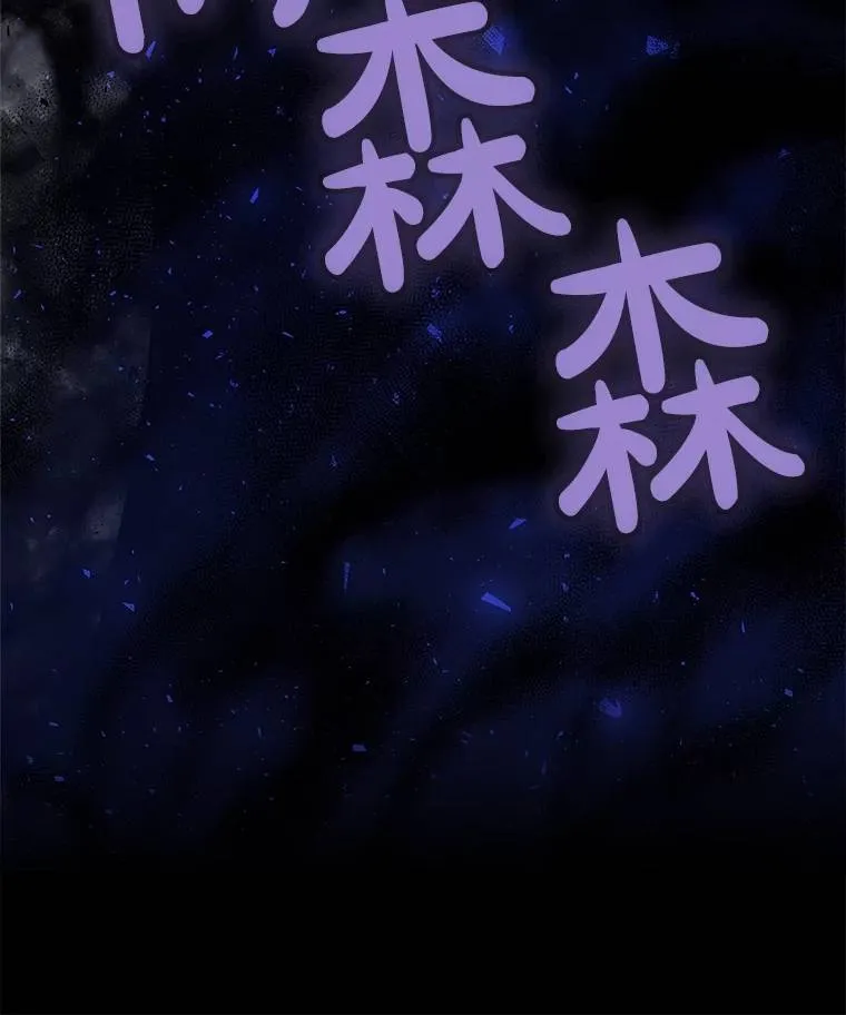 71.吸血鬼的自述4