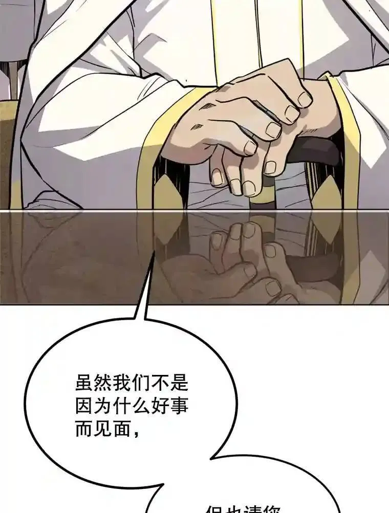 31.确定战略117