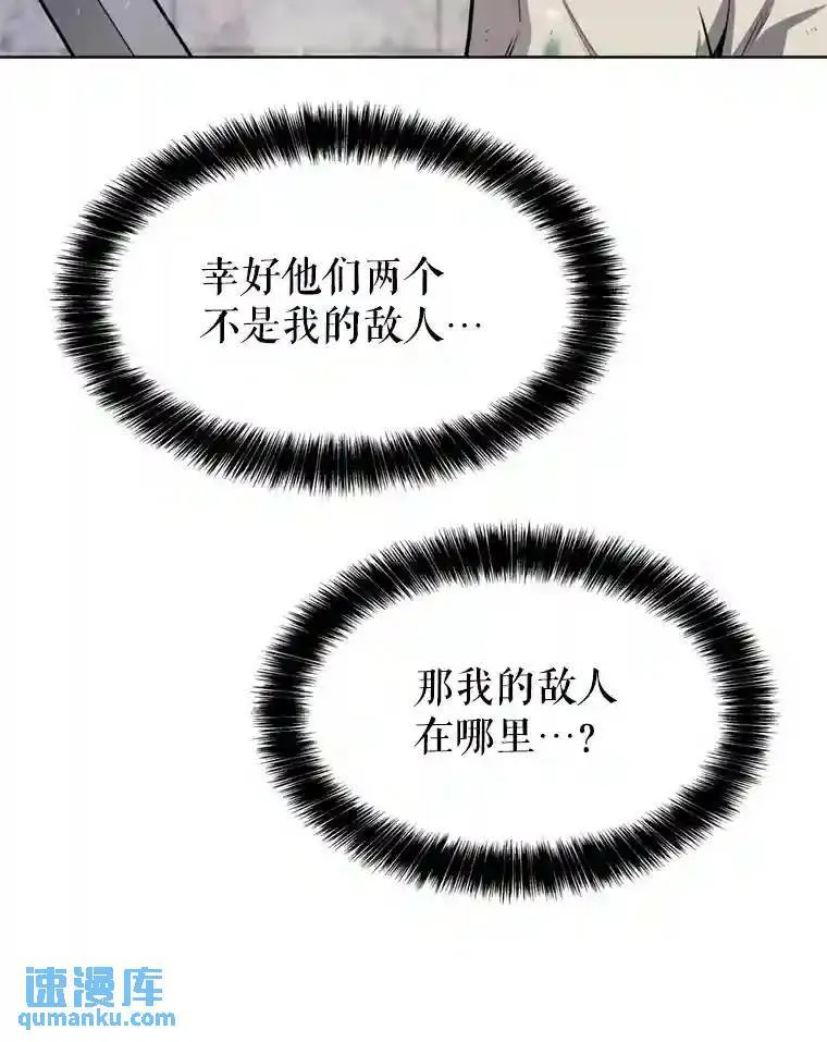 34.双重身份58