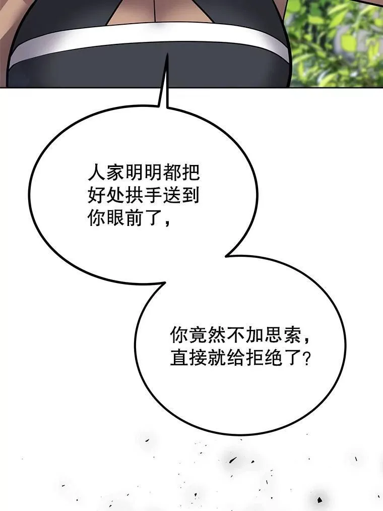 45.坦白内心2