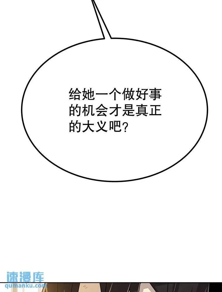 43.暴露身份131
