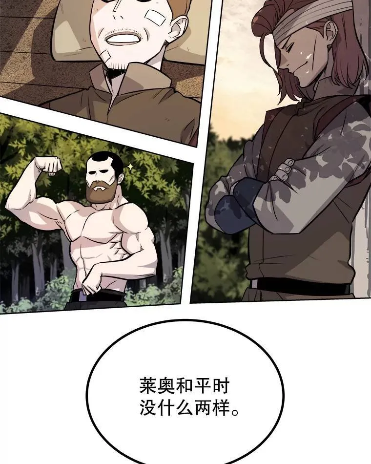 57.大获全胜97