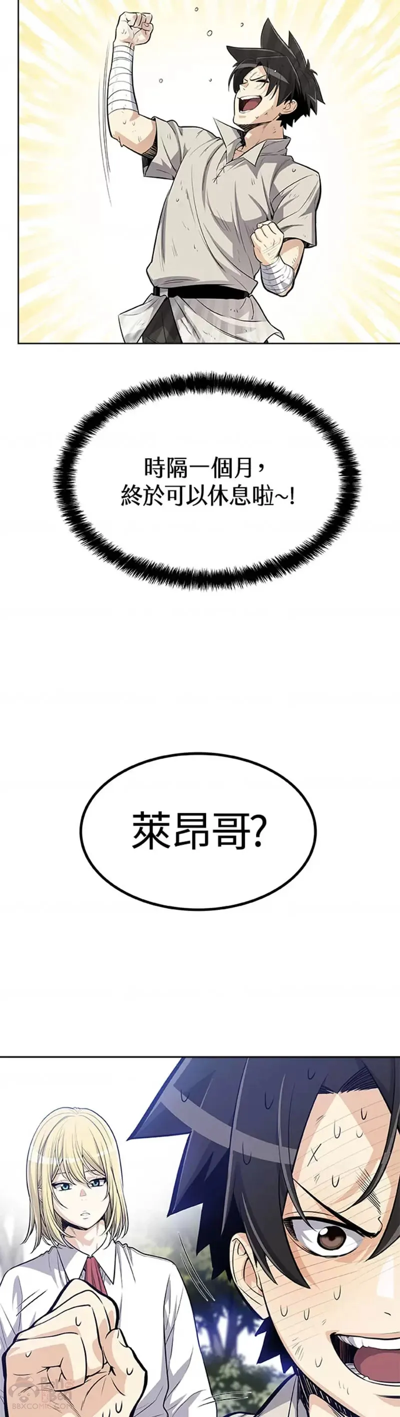 第05话13