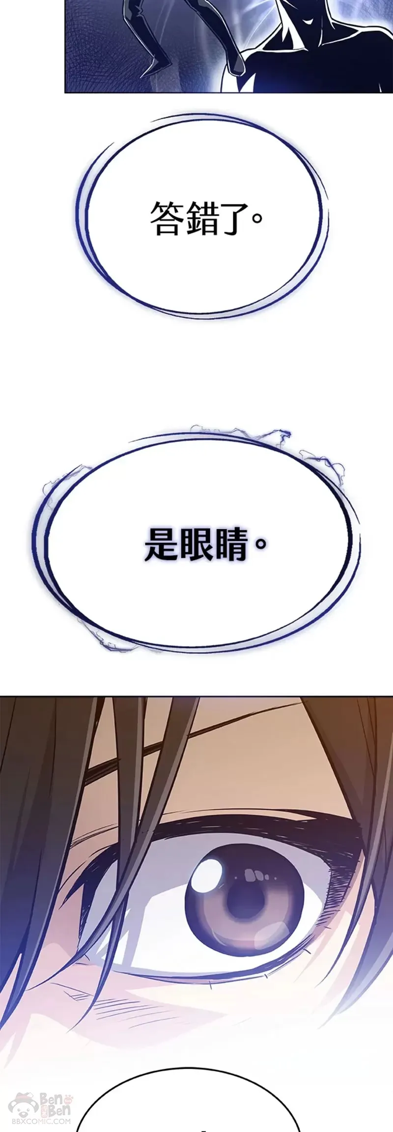 第03话37
