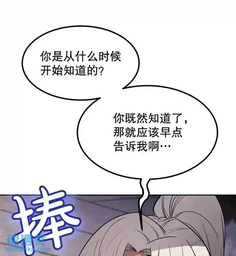 40.危机44