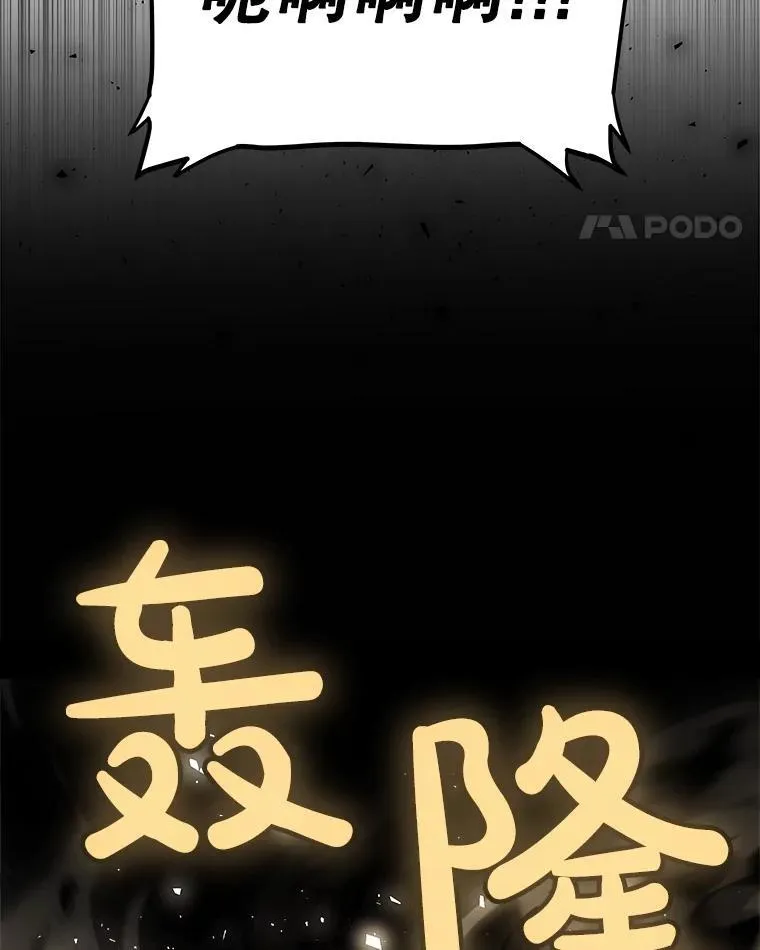 82.暴走111