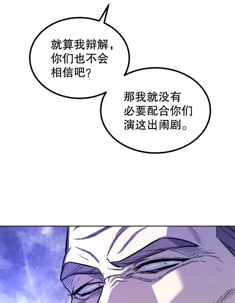 74.正面交锋59