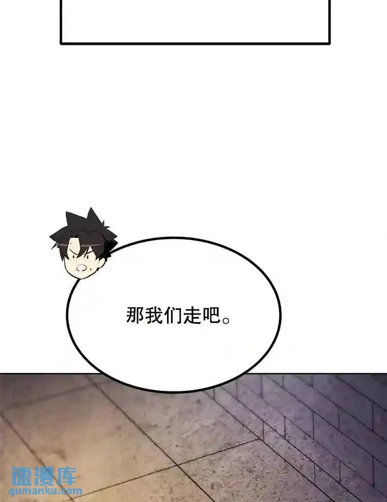 33.地下迷宫104