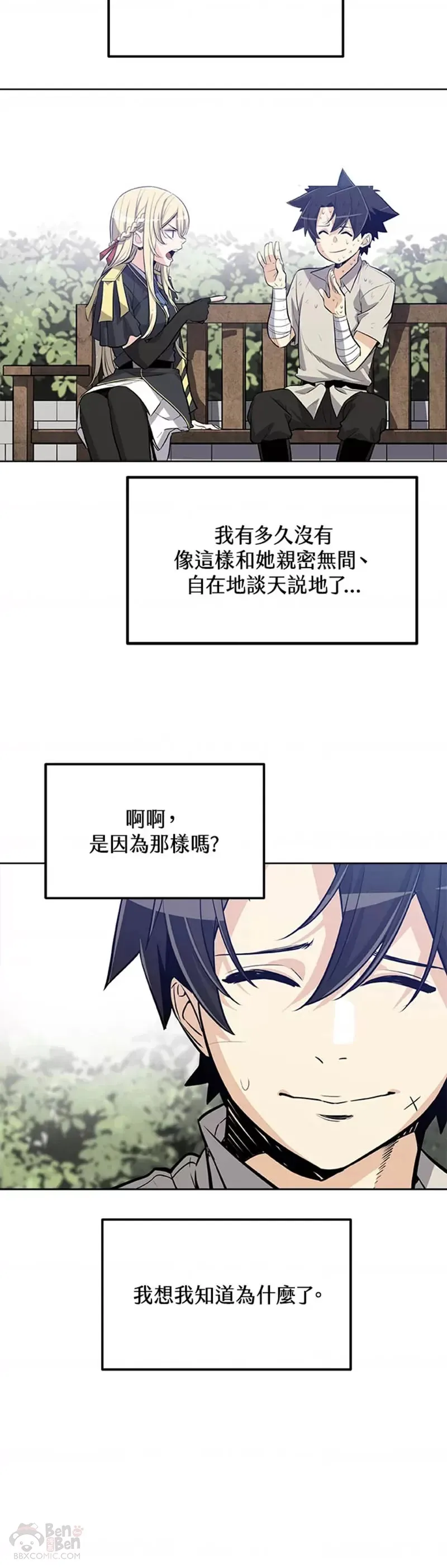 第11话28
