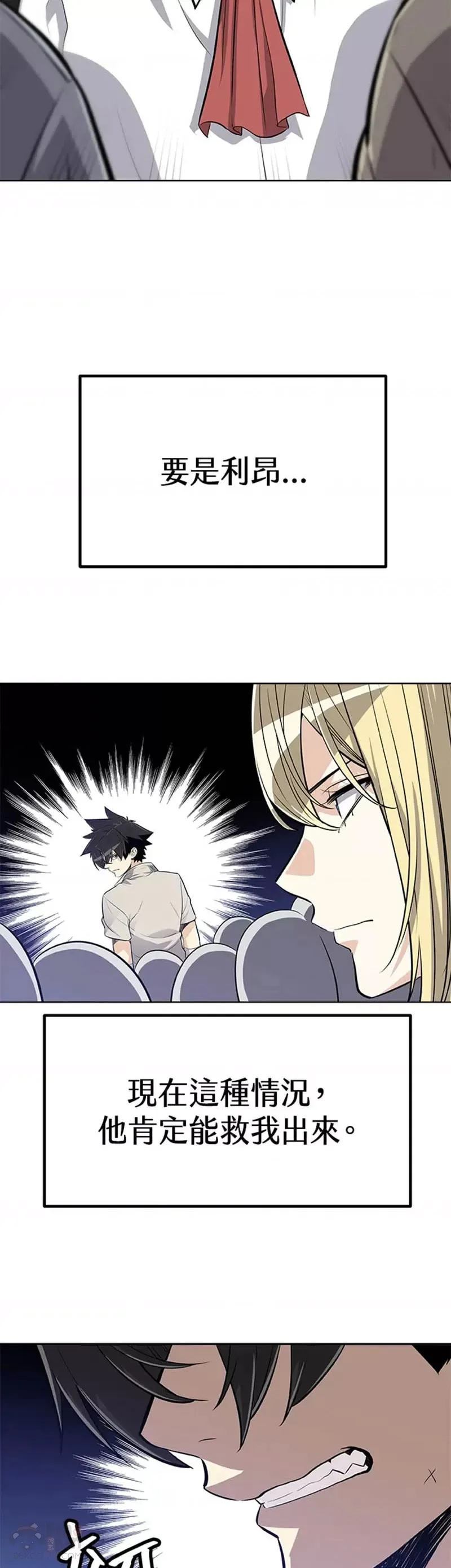 第07话34