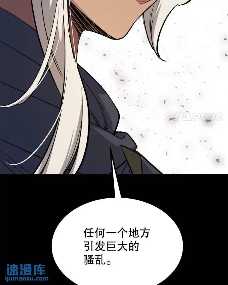 72.假装打架34