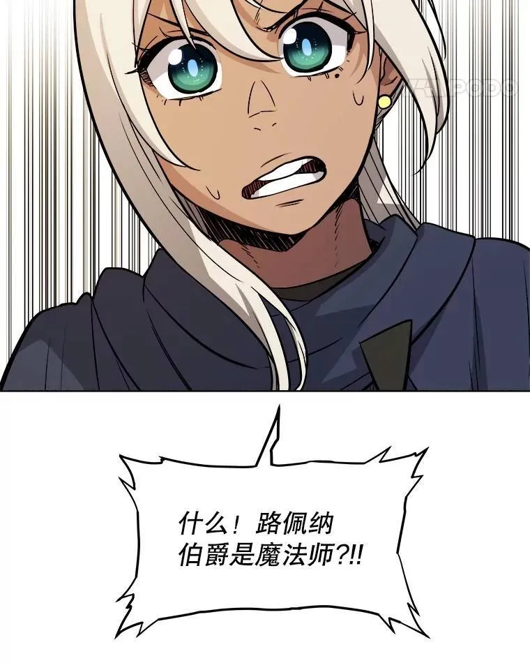 69.伯爵的提议92