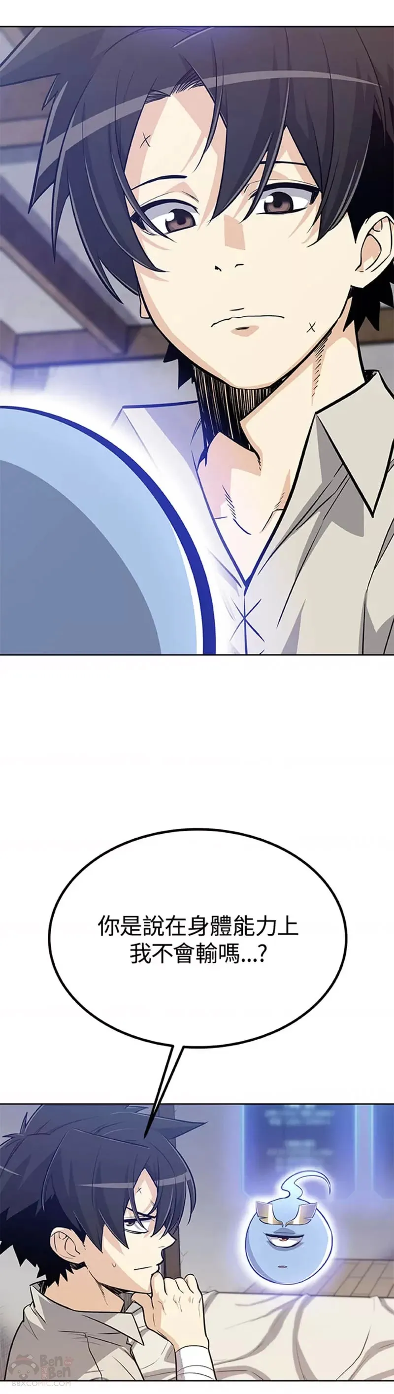 第08话10