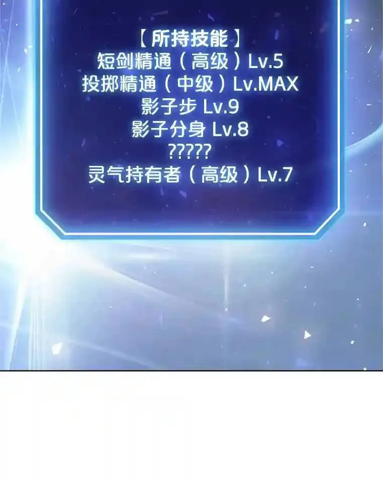34.双重身份115