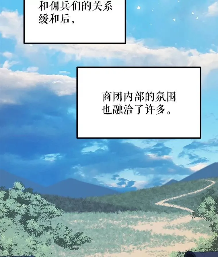 52.心服口服105