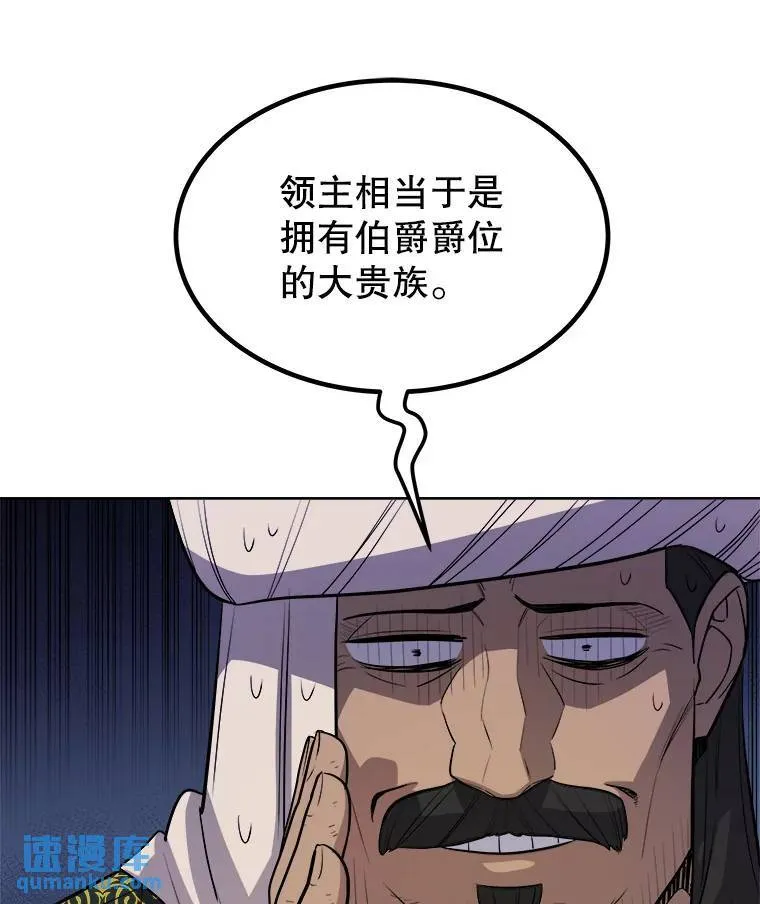 63.货物的秘密87