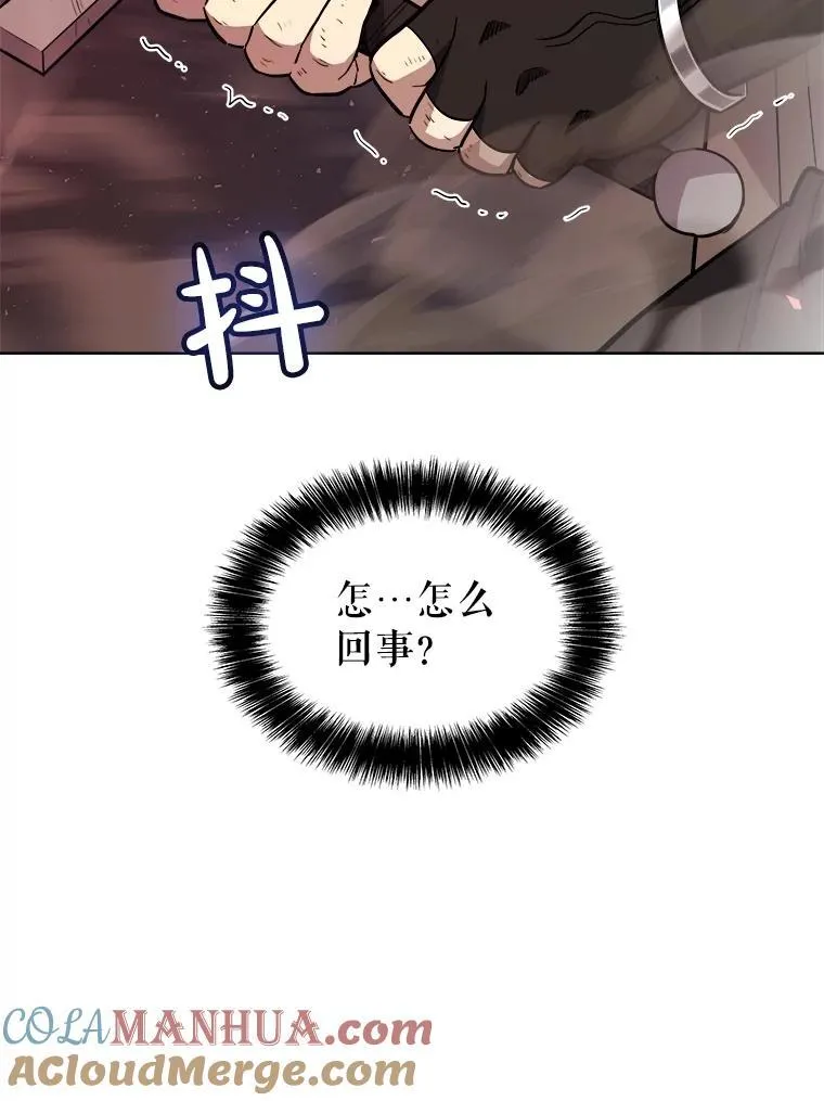 80.血染之月52