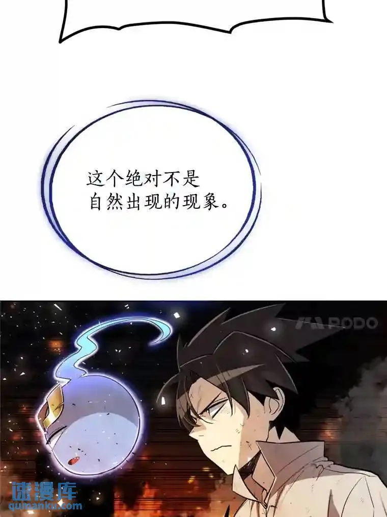 32.正式开战111