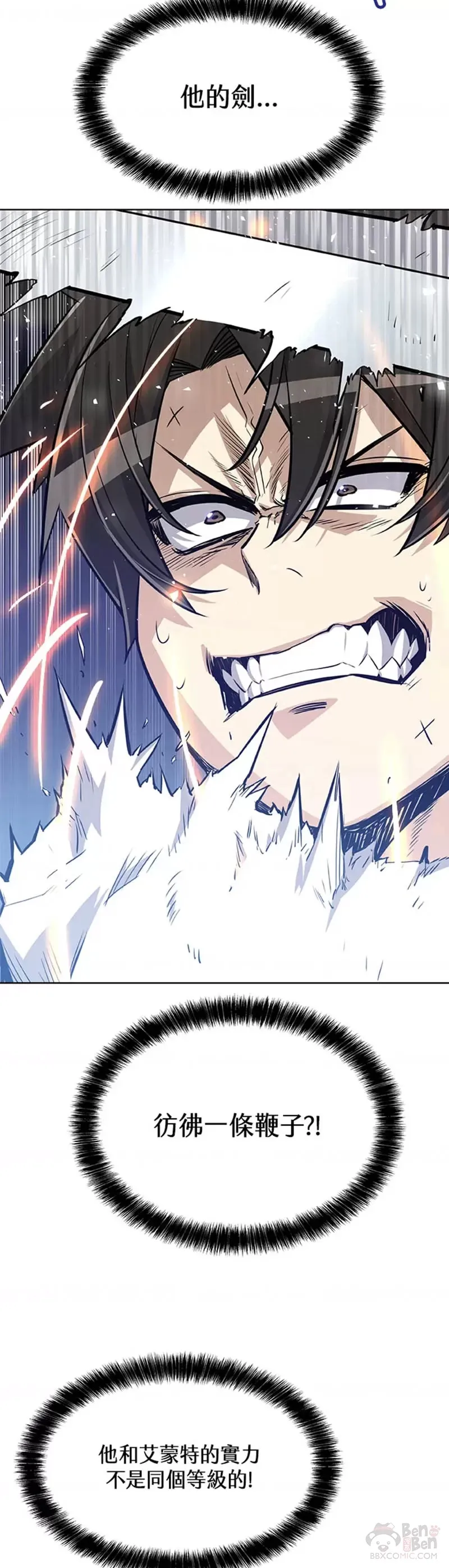 第13话27