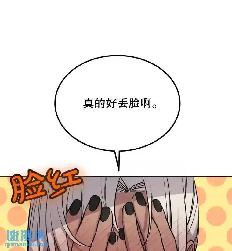 40.危机46
