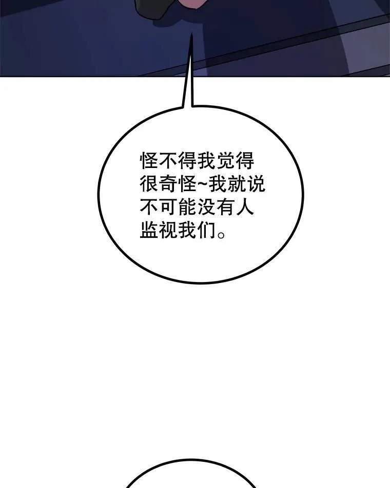 70.是敌是友25