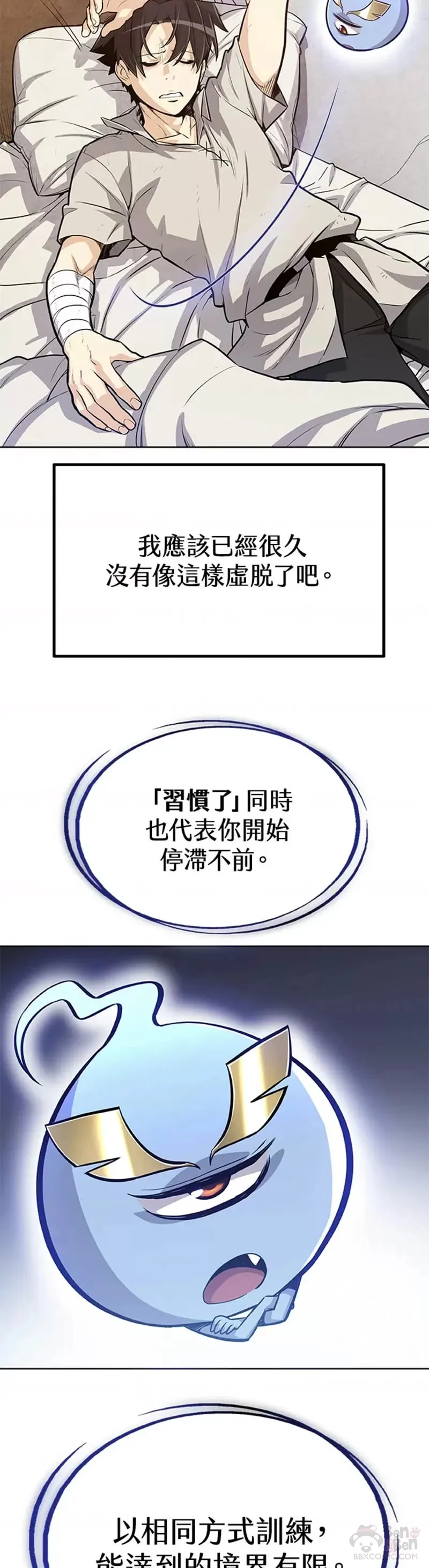 第04话27