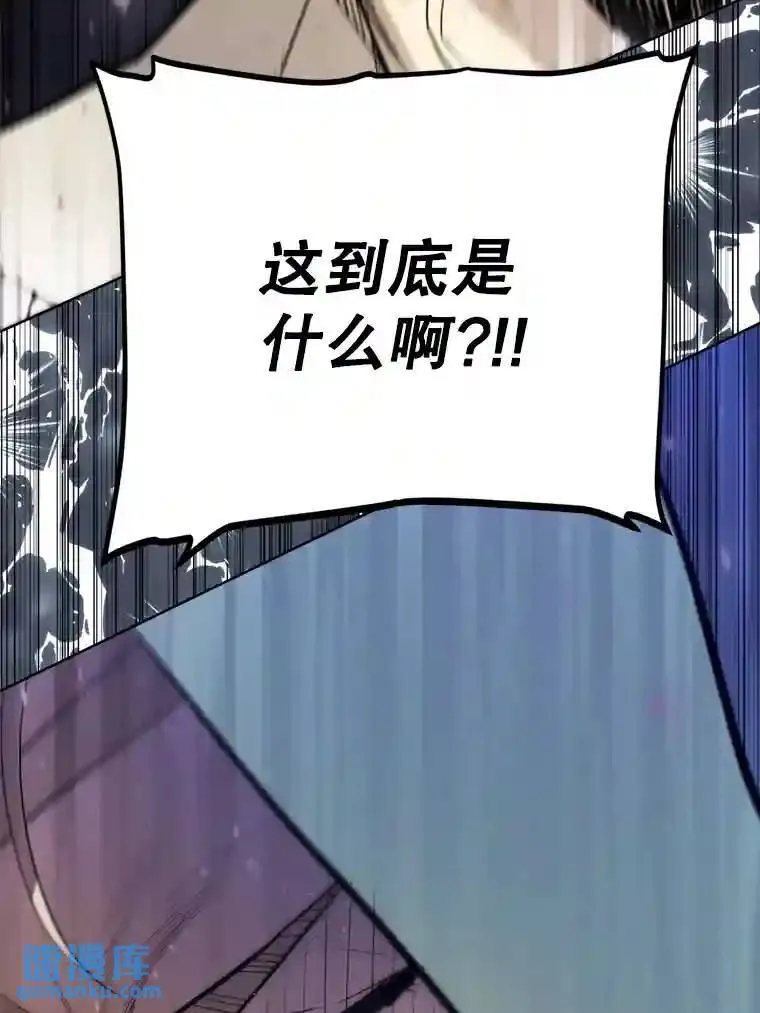 30.城市吞噬机75
