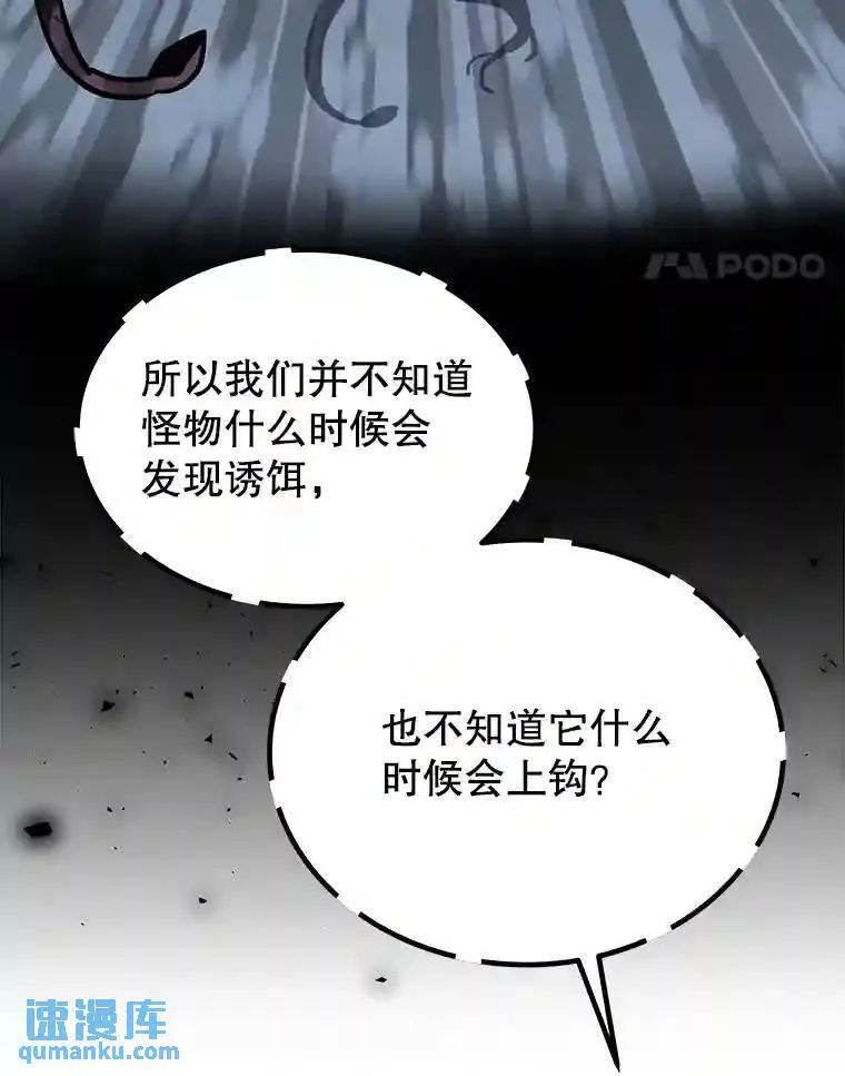 38.生死时速80