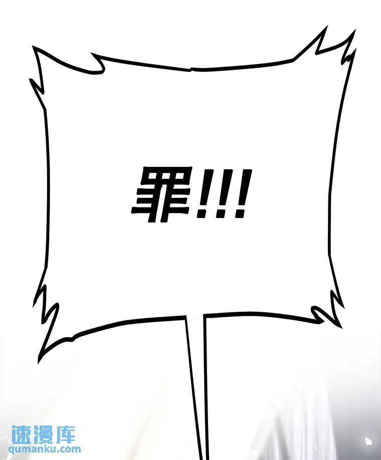 48.日环食之剑30