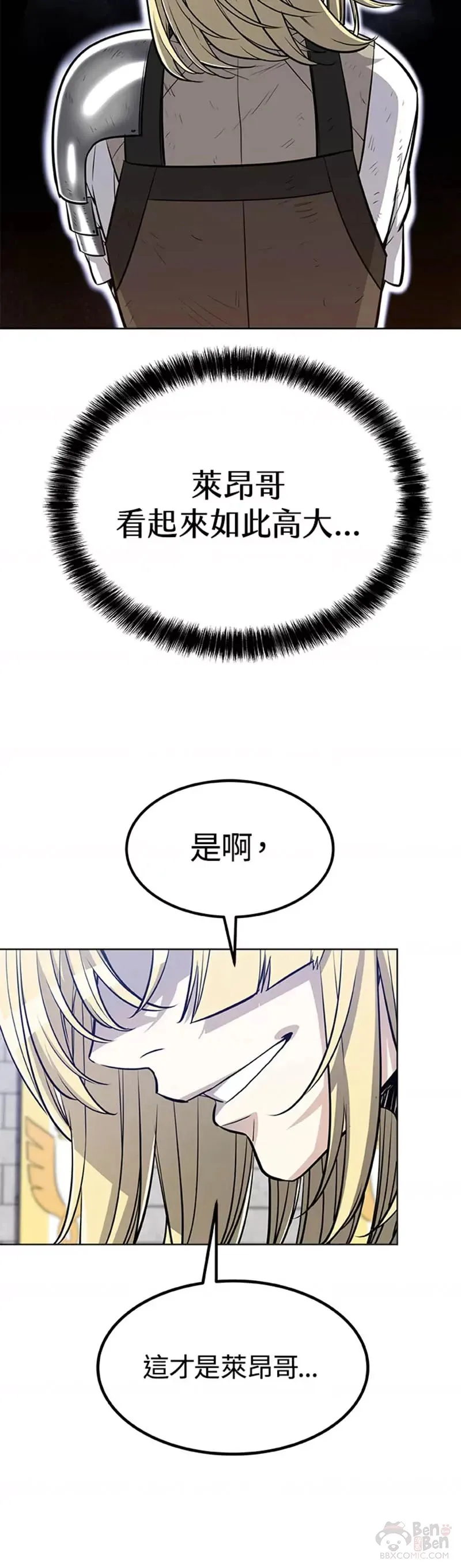 第14话29