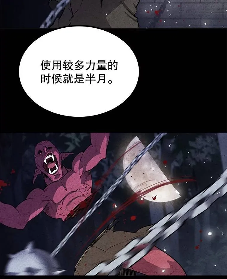 48.日环食之剑72